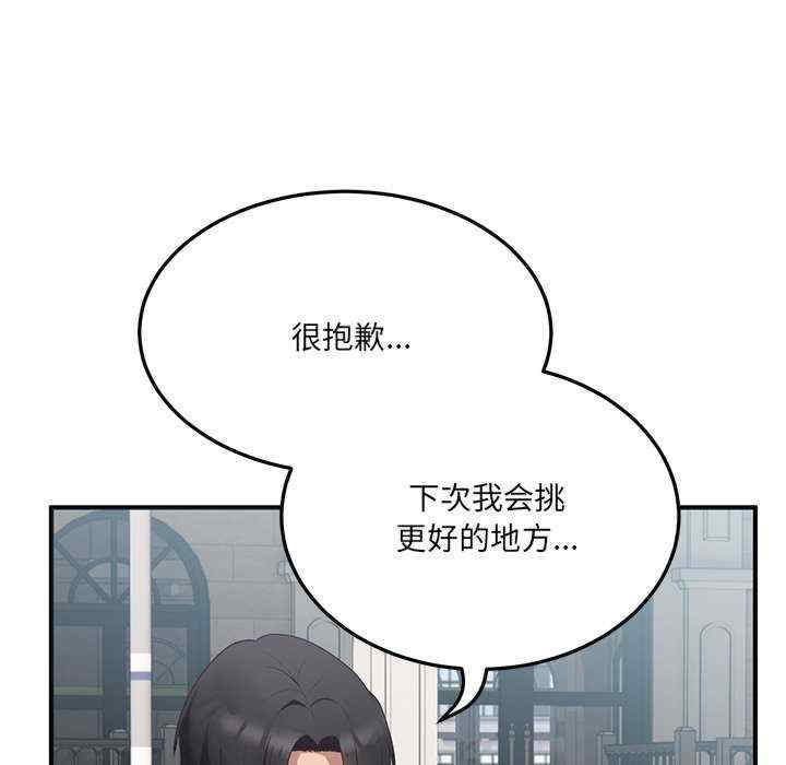 当狗不丢人/不如当条狗