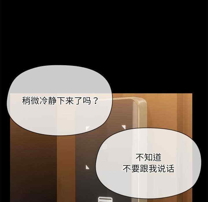 共享男友/出租男友