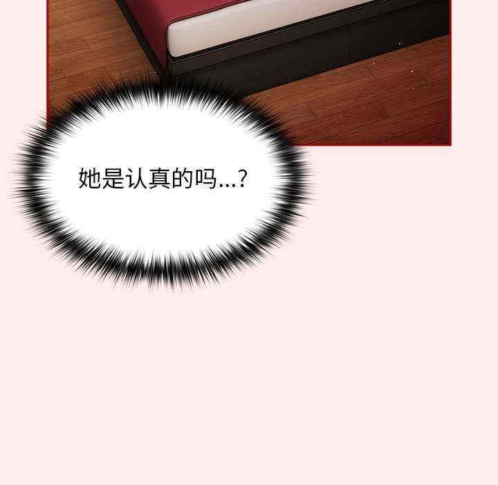 游戏不能这样玩/游戏规则我来定