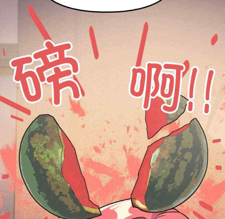 缺德邻居难相处