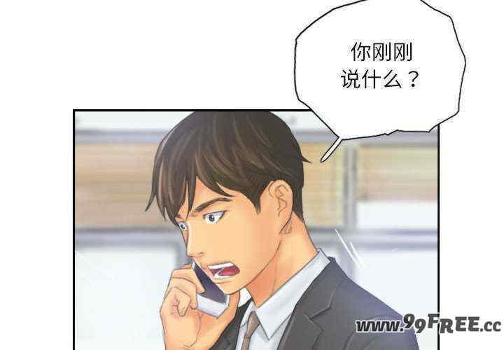 灵魂互换/窃取人生