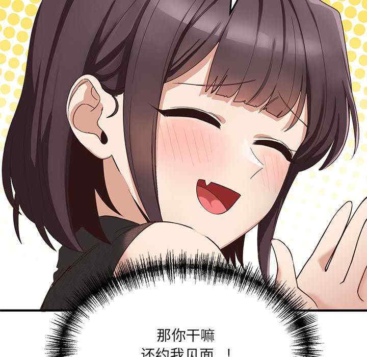 当狗不丢人/不如当条狗