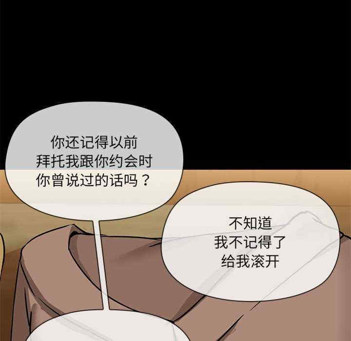 共享男友/出租男友
