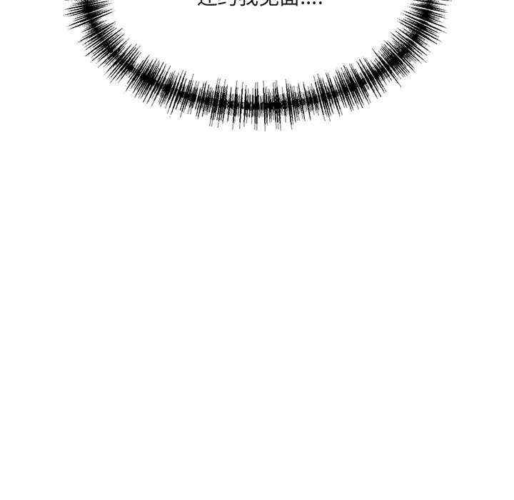 当狗不丢人/不如当条狗