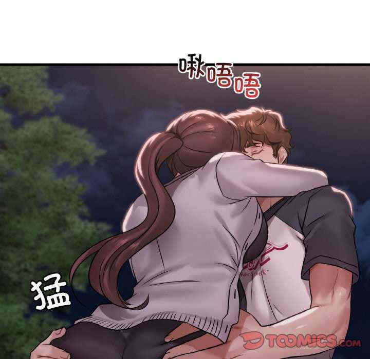 渴望占有她/想要拥有她