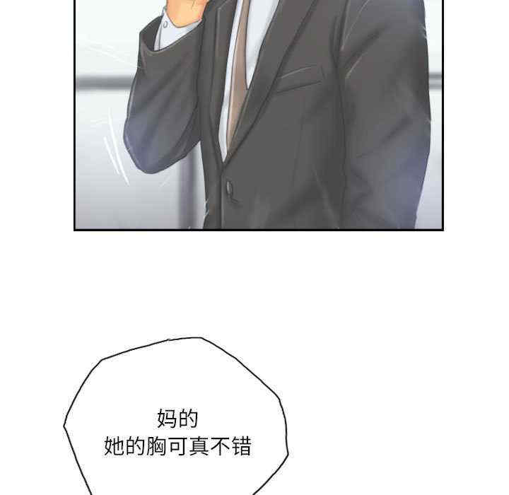 灵魂互换/窃取人生