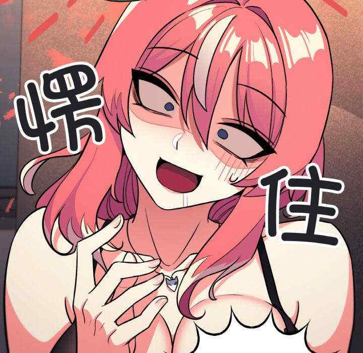 缺德邻居难相处