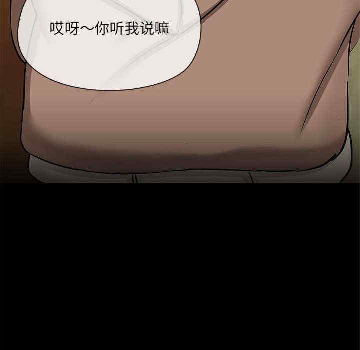 共享男友/出租男友