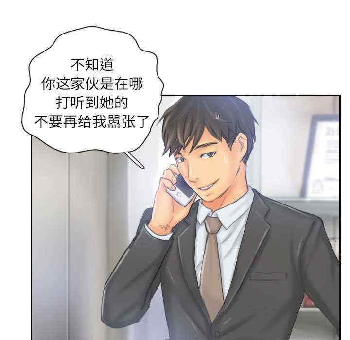 灵魂互换/窃取人生