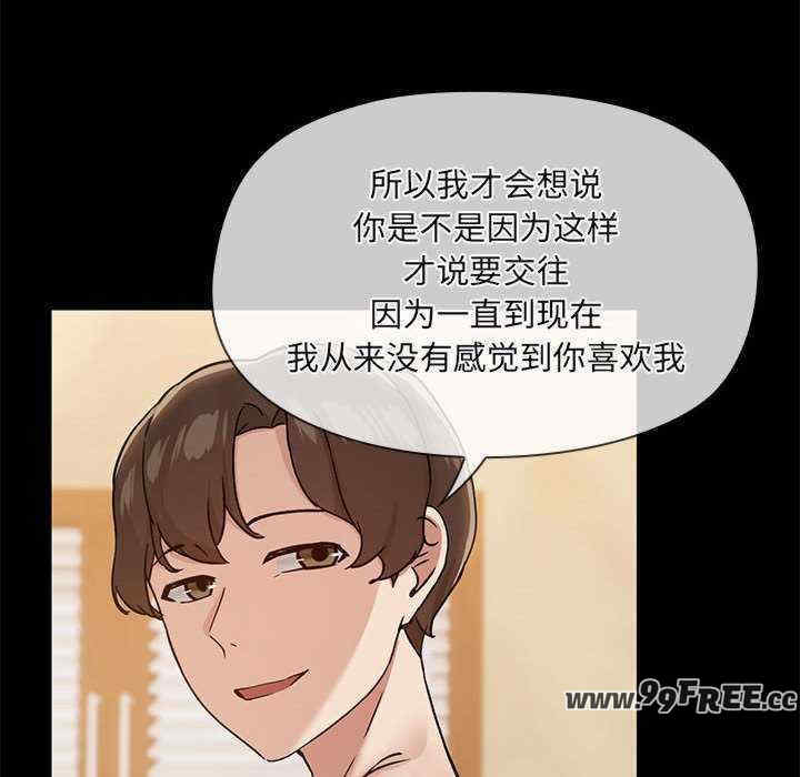共享男友/出租男友