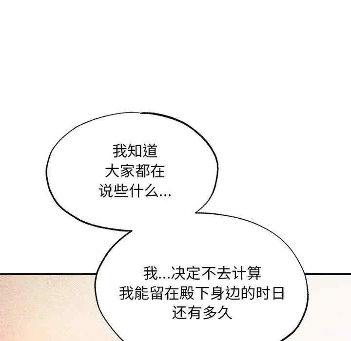 狂眼