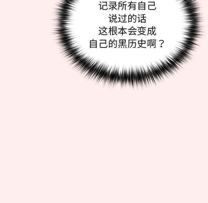 游戏不能这样玩/游戏规则我来定