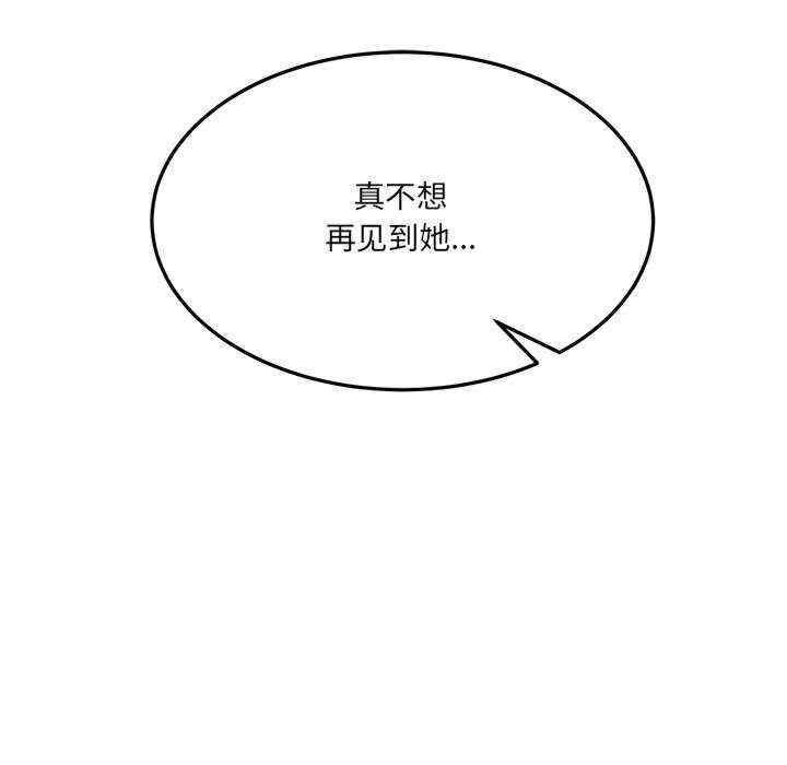 当狗不丢人/不如当条狗