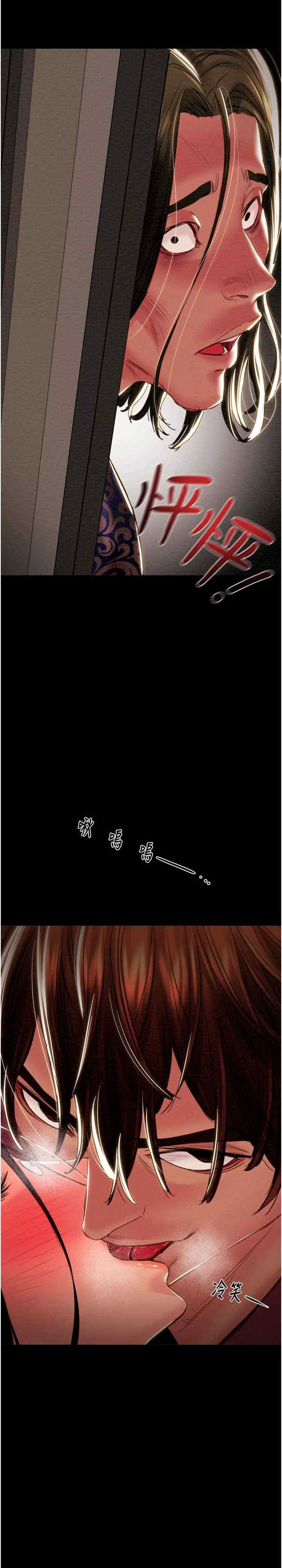 掠夺行动/抢夺的滋味