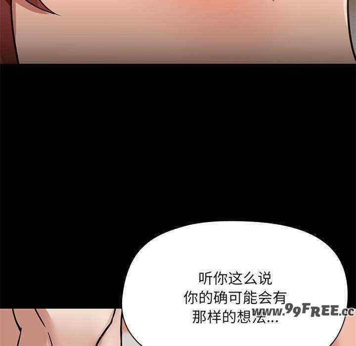 共享男友/出租男友