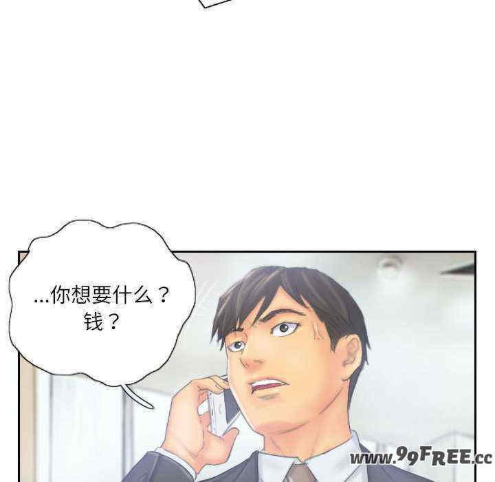 灵魂互换/窃取人生