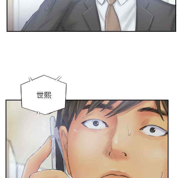 灵魂互换/窃取人生