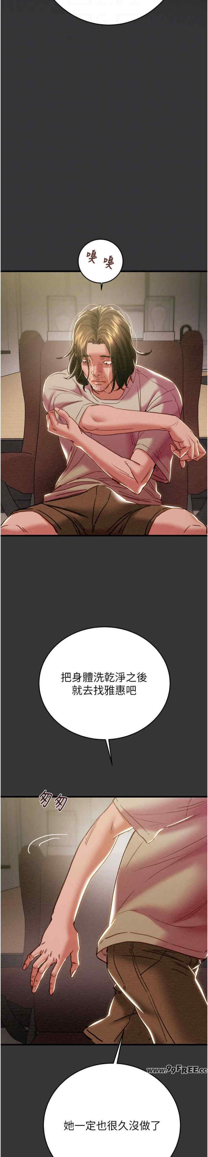 掠夺行动/抢夺的滋味