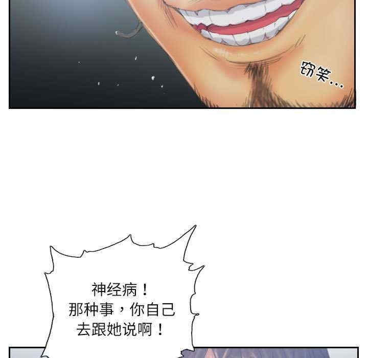 灵魂互换/窃取人生