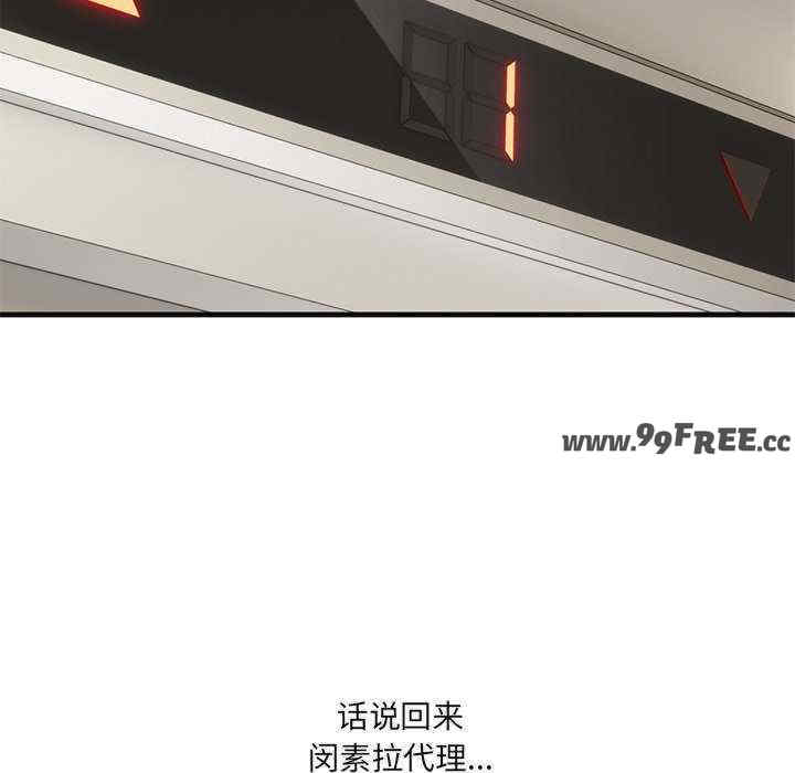 当狗不丢人/不如当条狗