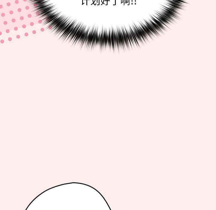 游戏不能这样玩/游戏规则我来定