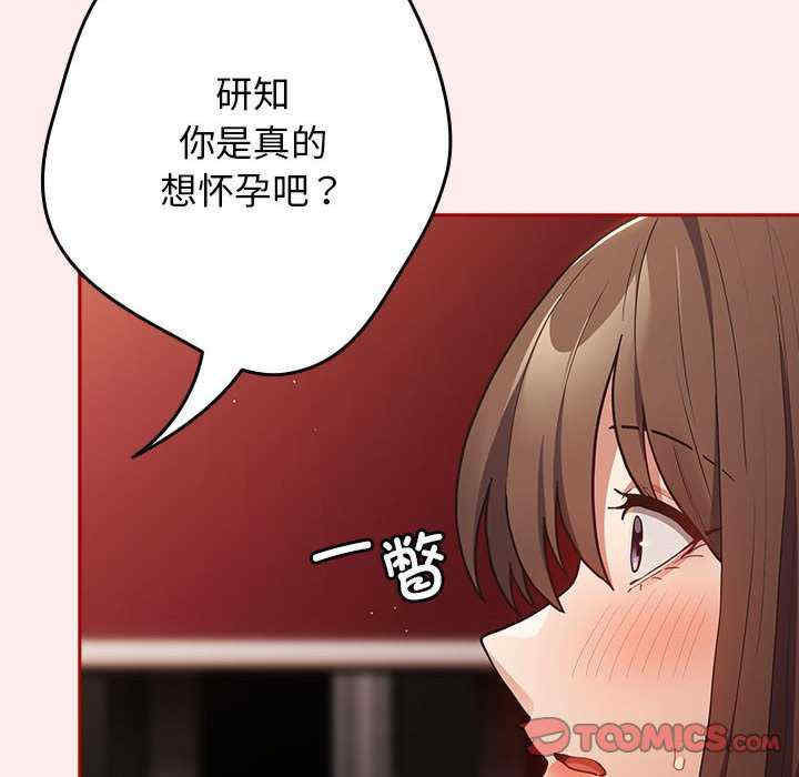 游戏不能这样玩/游戏规则我来定