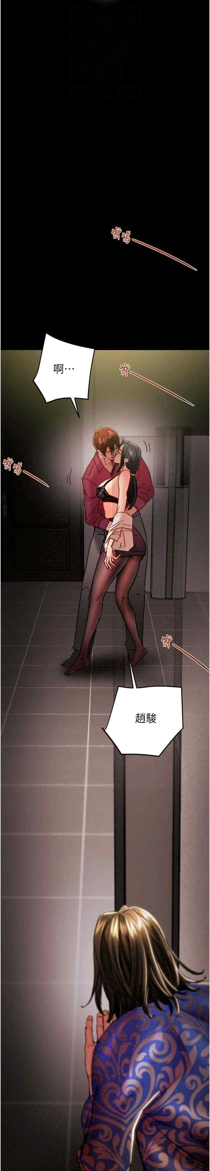 掠夺行动/抢夺的滋味