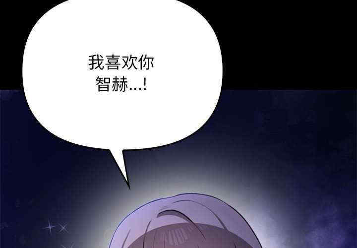 其实很喜欢/其实我很喜欢你