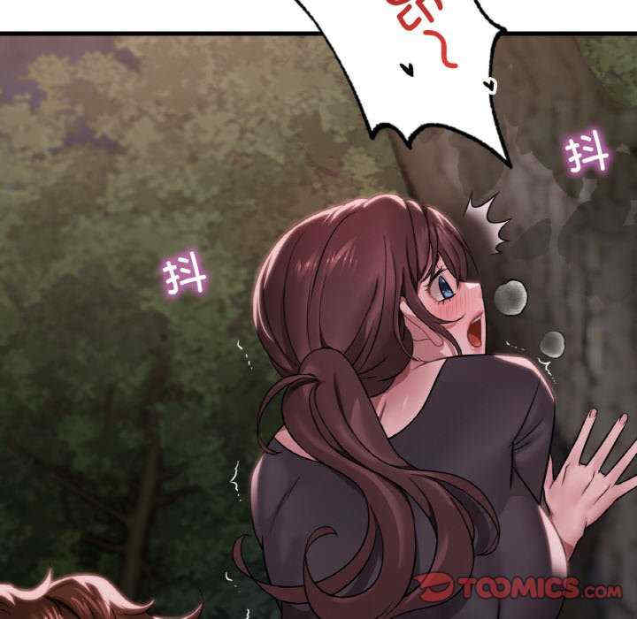 渴望占有她/想要拥有她