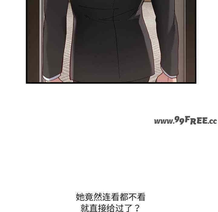 当狗不丢人/不如当条狗