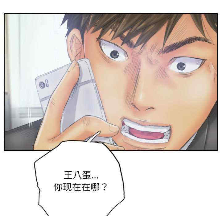 灵魂互换/窃取人生