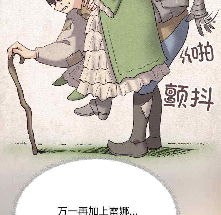 缺德邻居难相处