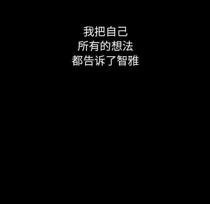 其实很喜欢/其实我很喜欢你