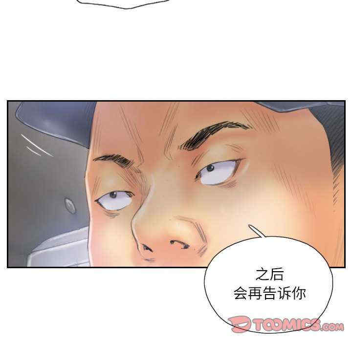 灵魂互换/窃取人生