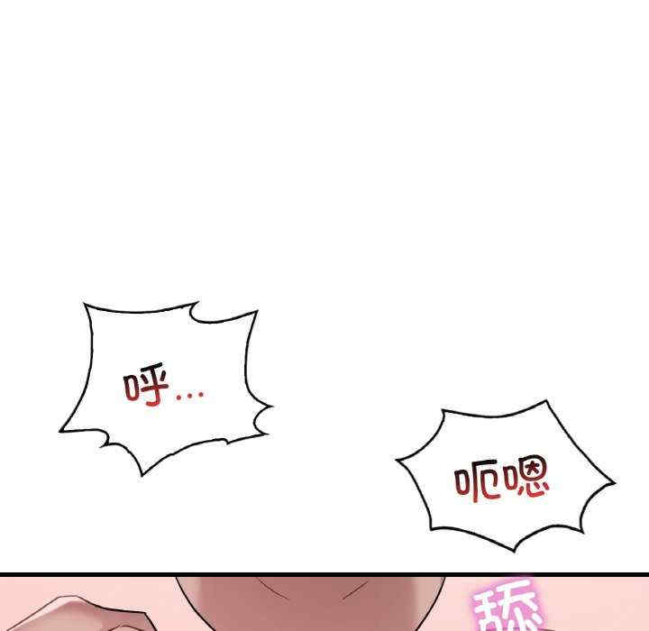 渴望占有她/想要拥有她