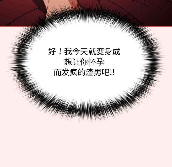 游戏不能这样玩/游戏规则我来定