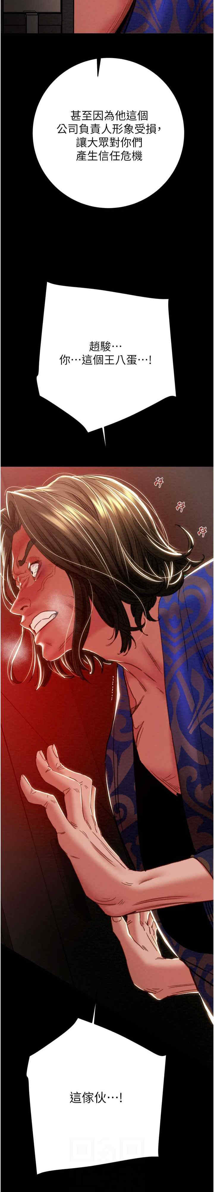 掠夺行动/抢夺的滋味