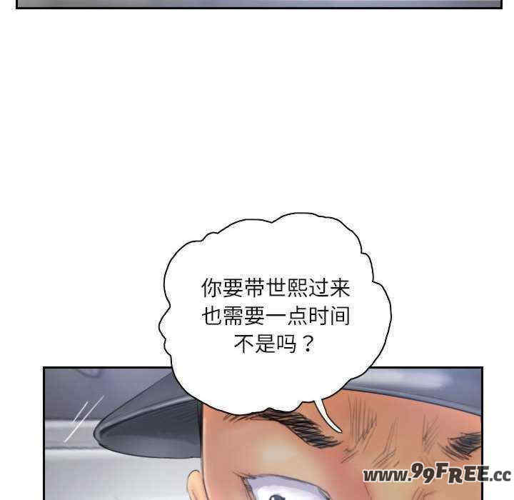 灵魂互换/窃取人生