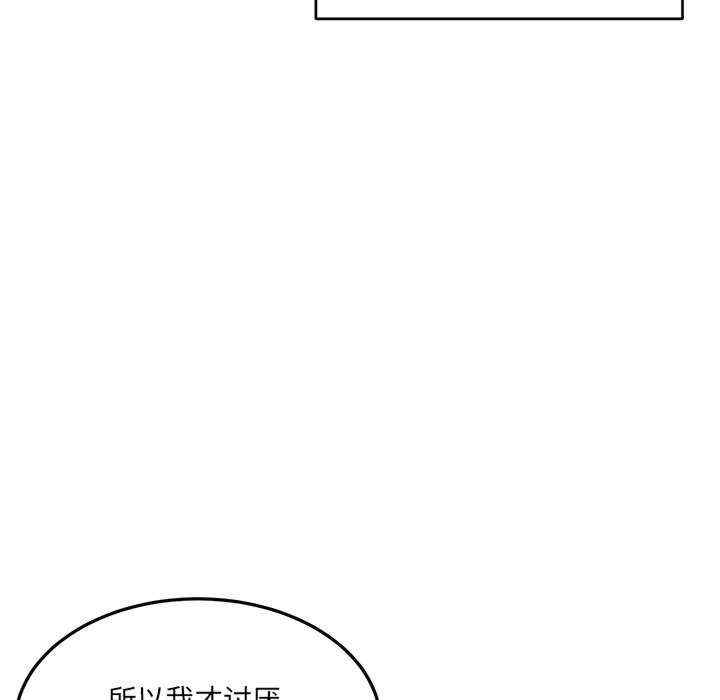 当狗不丢人/不如当条狗