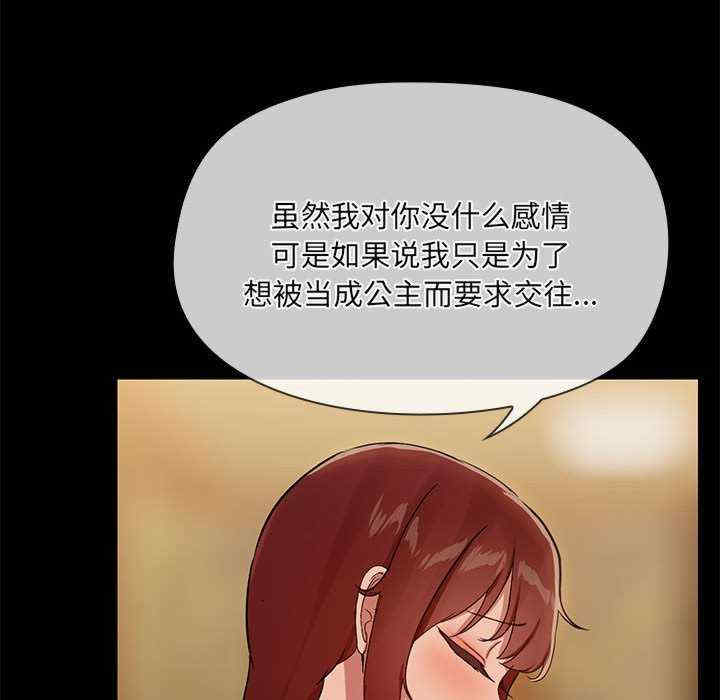 共享男友/出租男友