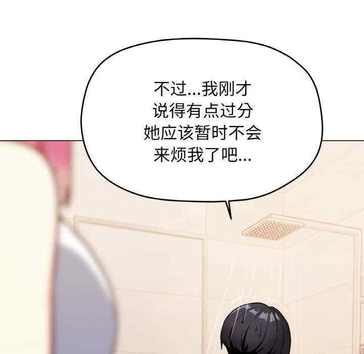 缺德邻居难相处