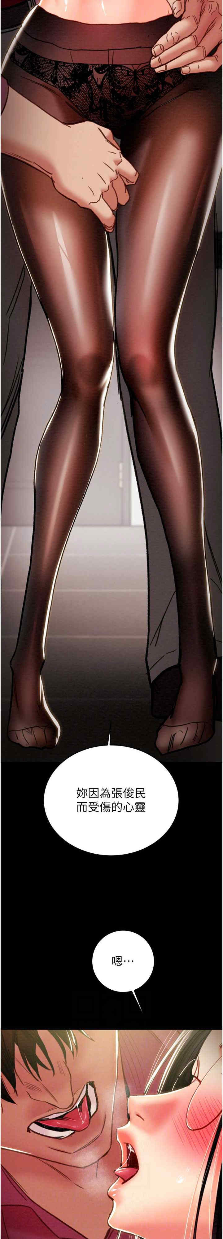 掠夺行动/抢夺的滋味