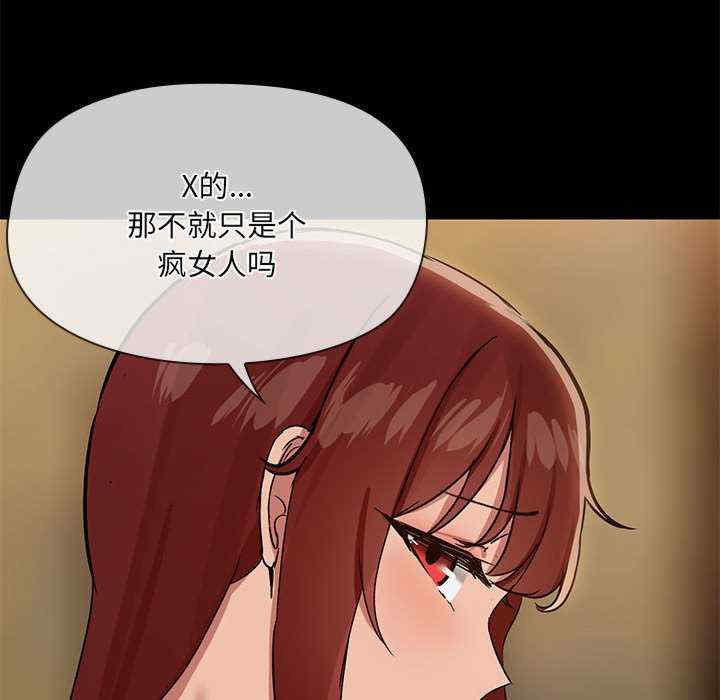 共享男友/出租男友