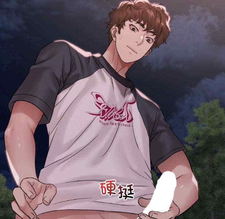 渴望占有她/想要拥有她