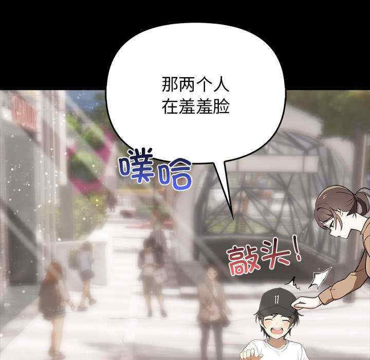 其实很喜欢/其实我很喜欢你