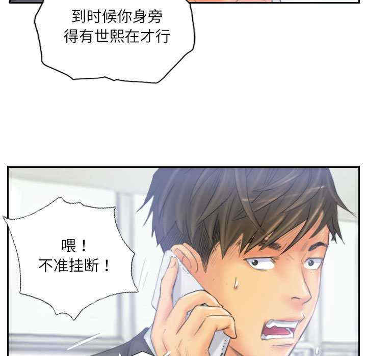 灵魂互换/窃取人生