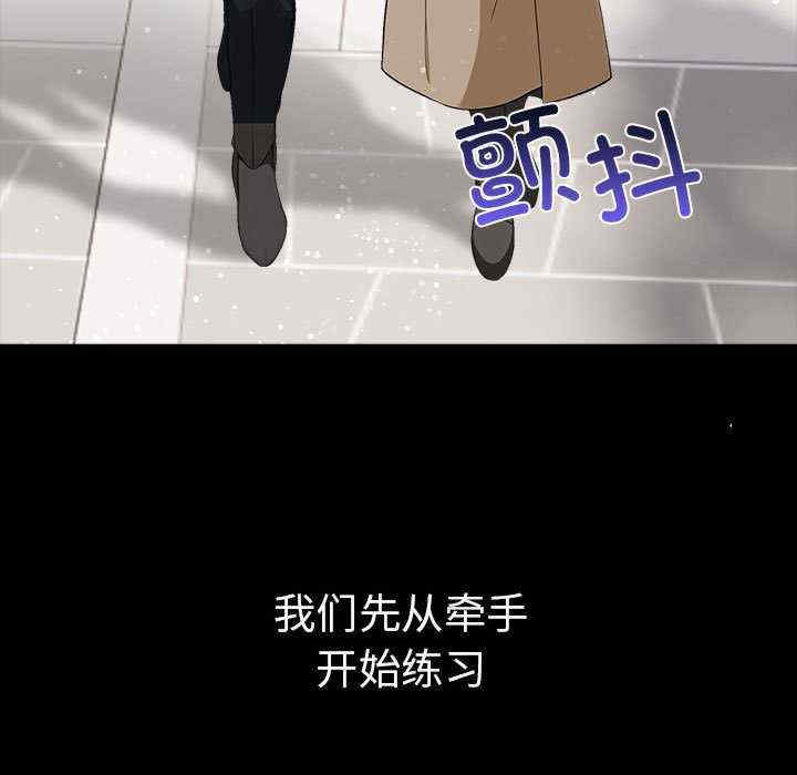 其实很喜欢/其实我很喜欢你