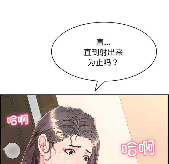 再爱我一次