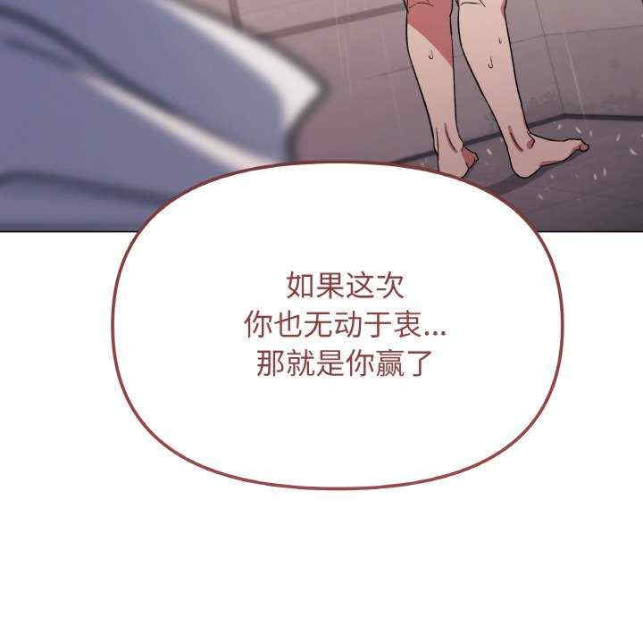 缺德邻居难相处