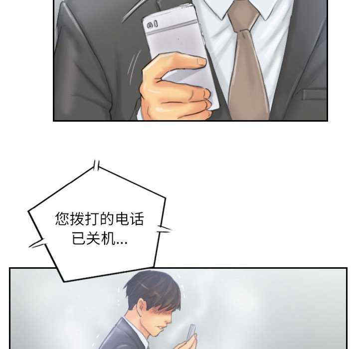 灵魂互换/窃取人生